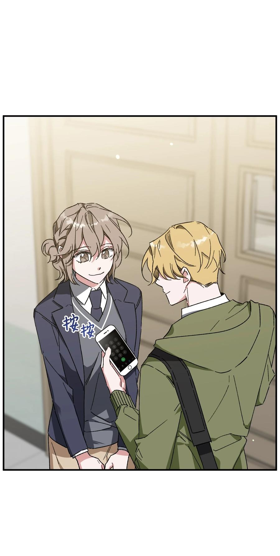 Nine：九次時間旅行 - 15 新同學(1/2) - 8