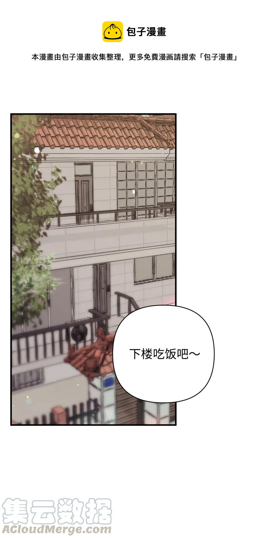 17 周末之约(1/2)-第17话