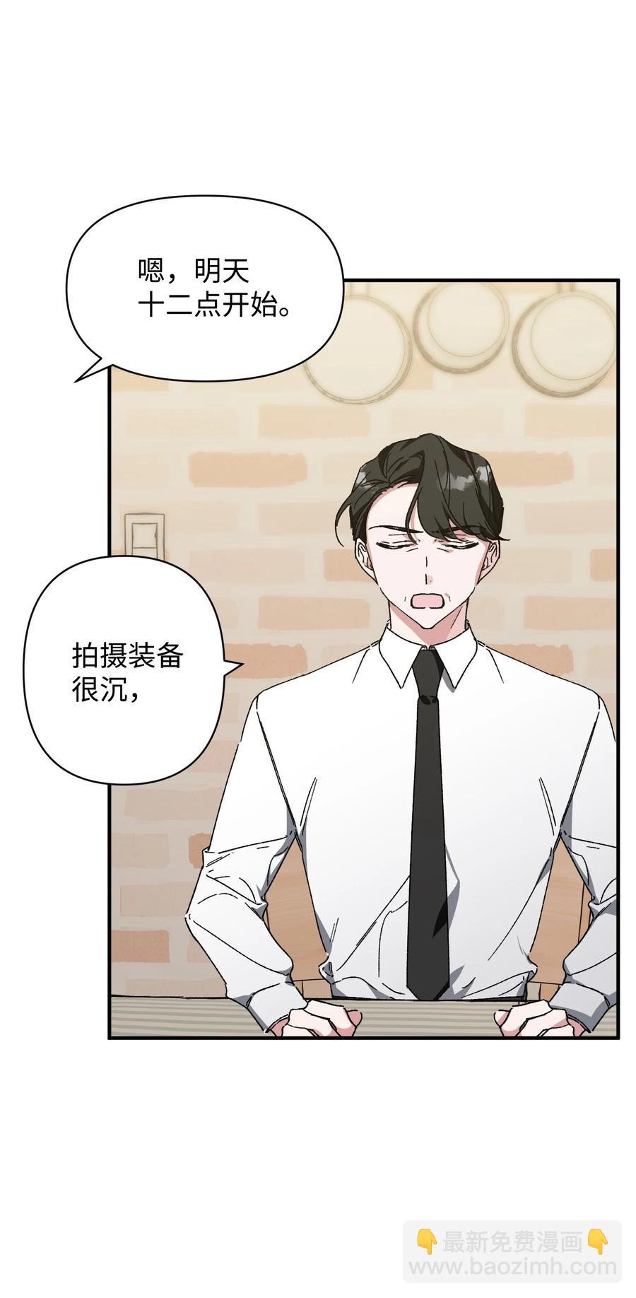 17 周末之约(1/2)-第17话