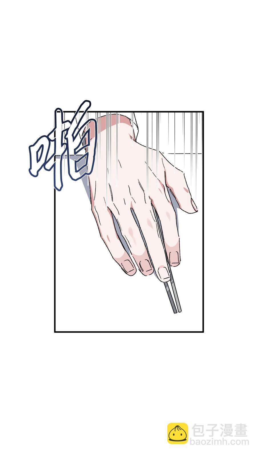 17 周末之约(1/2)-第17话