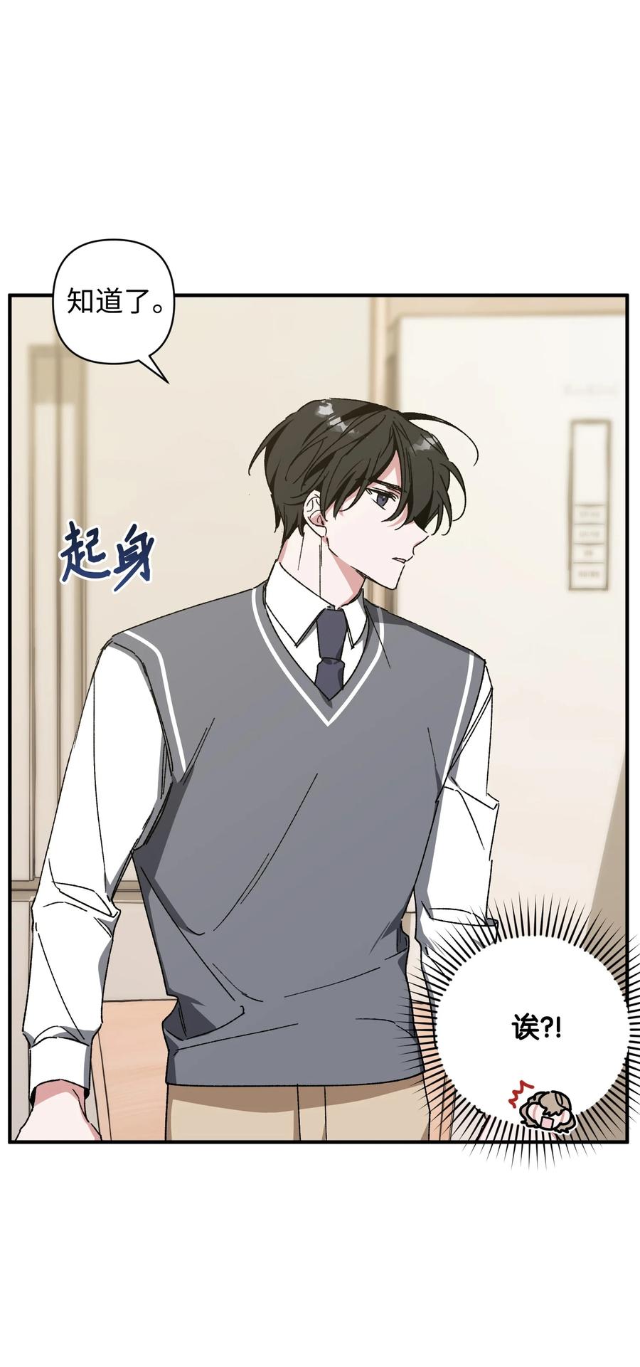 17 周末之约(1/2)-第17话