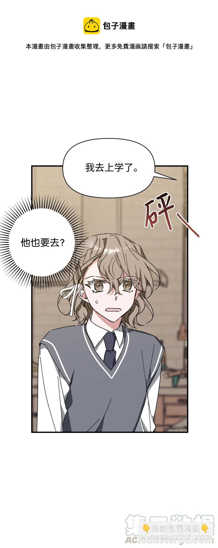 17 周末之约(1/2)-第17话