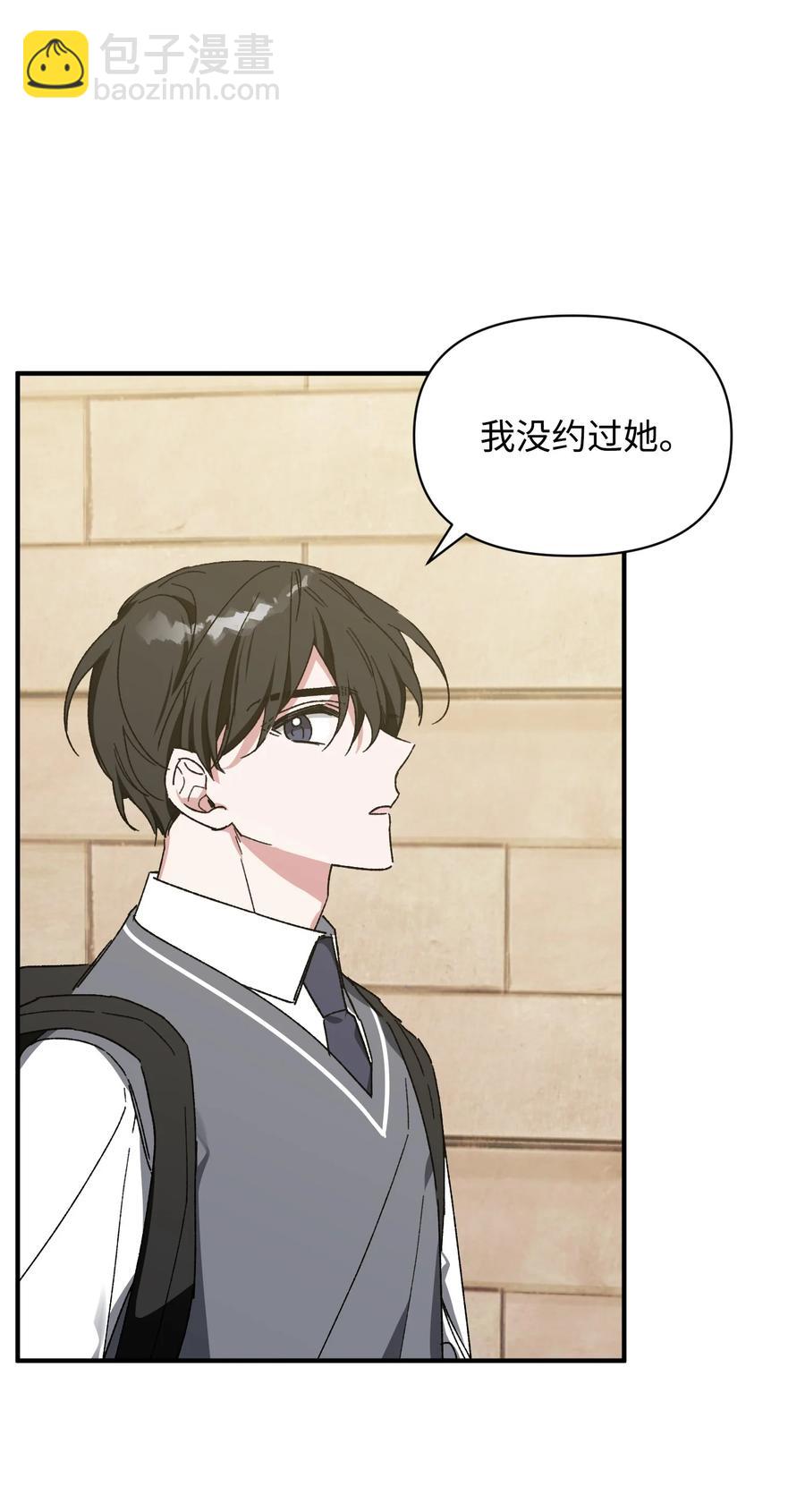 17 周末之约(1/2)-第17话