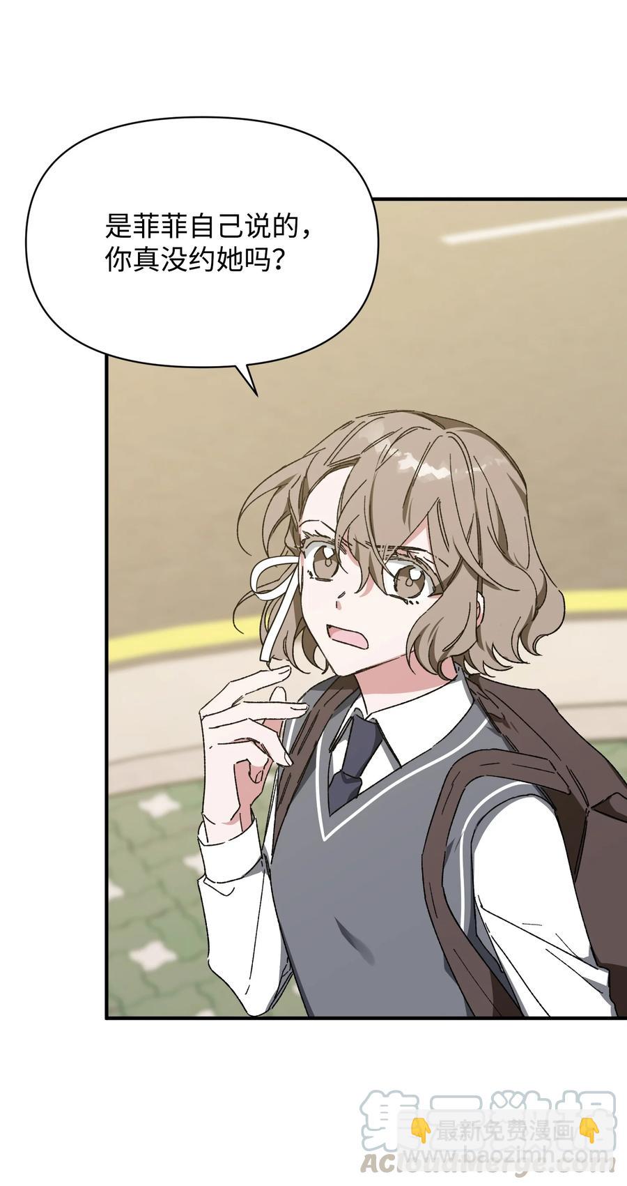 17 周末之约(1/2)-第17话