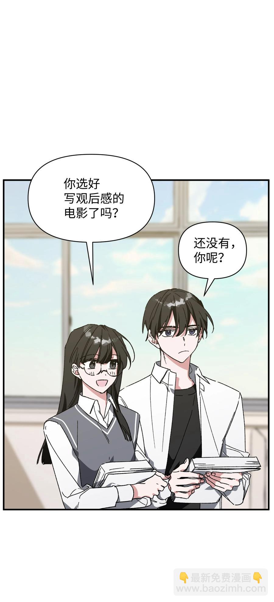 17 周末之约(1/2)-第17话