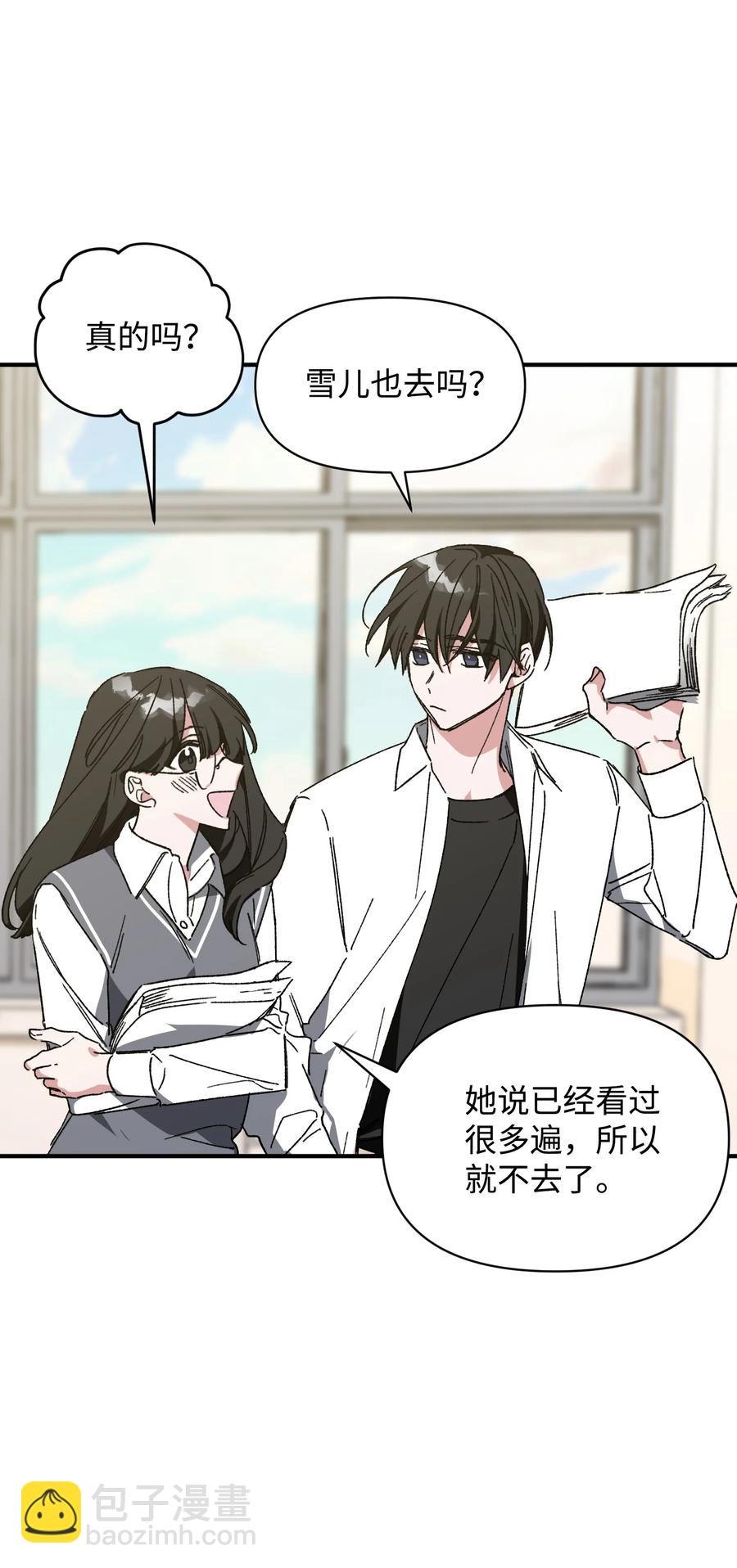 17 周末之约(1/2)-第17话