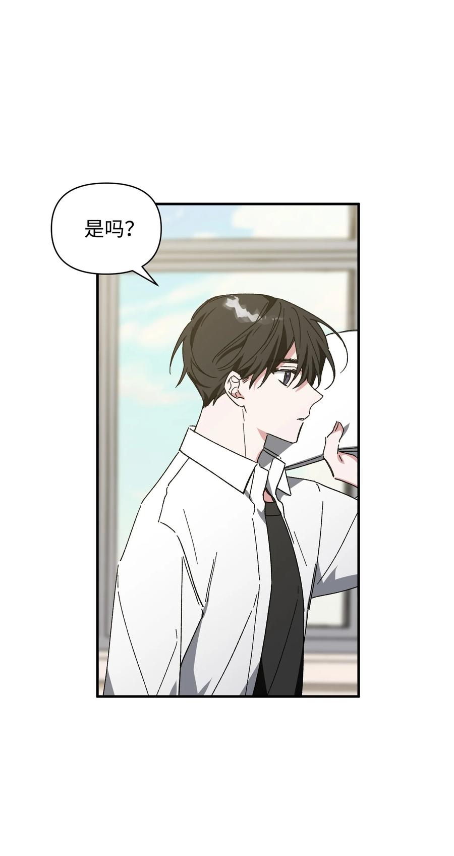 17 周末之约(1/2)-第17话