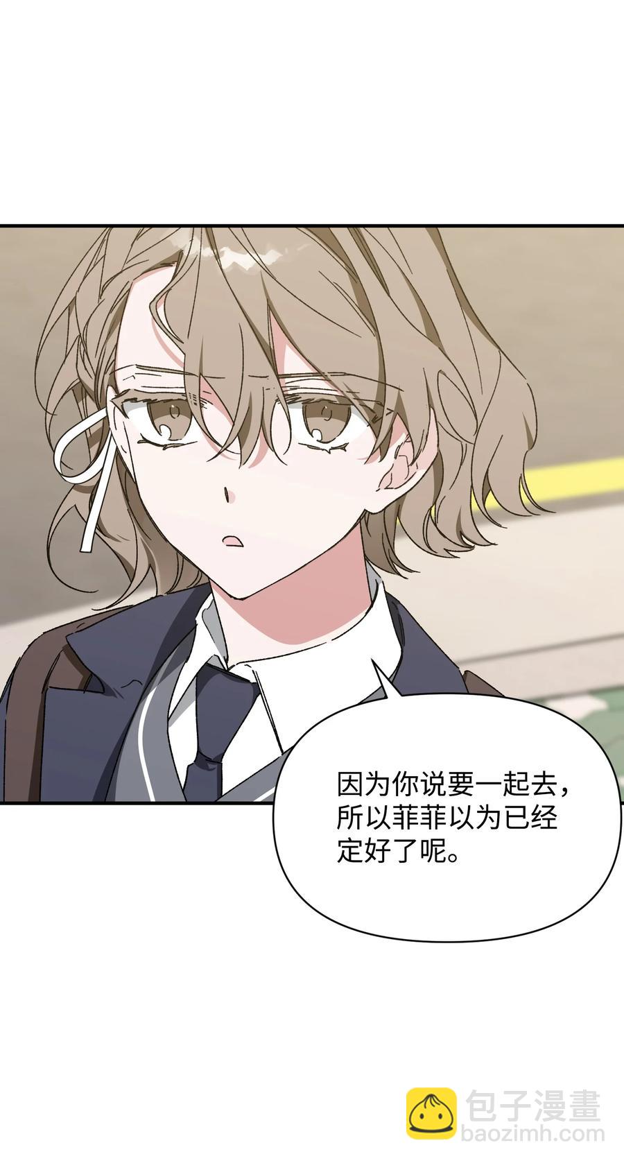 17 周末之约(1/2)-第17话