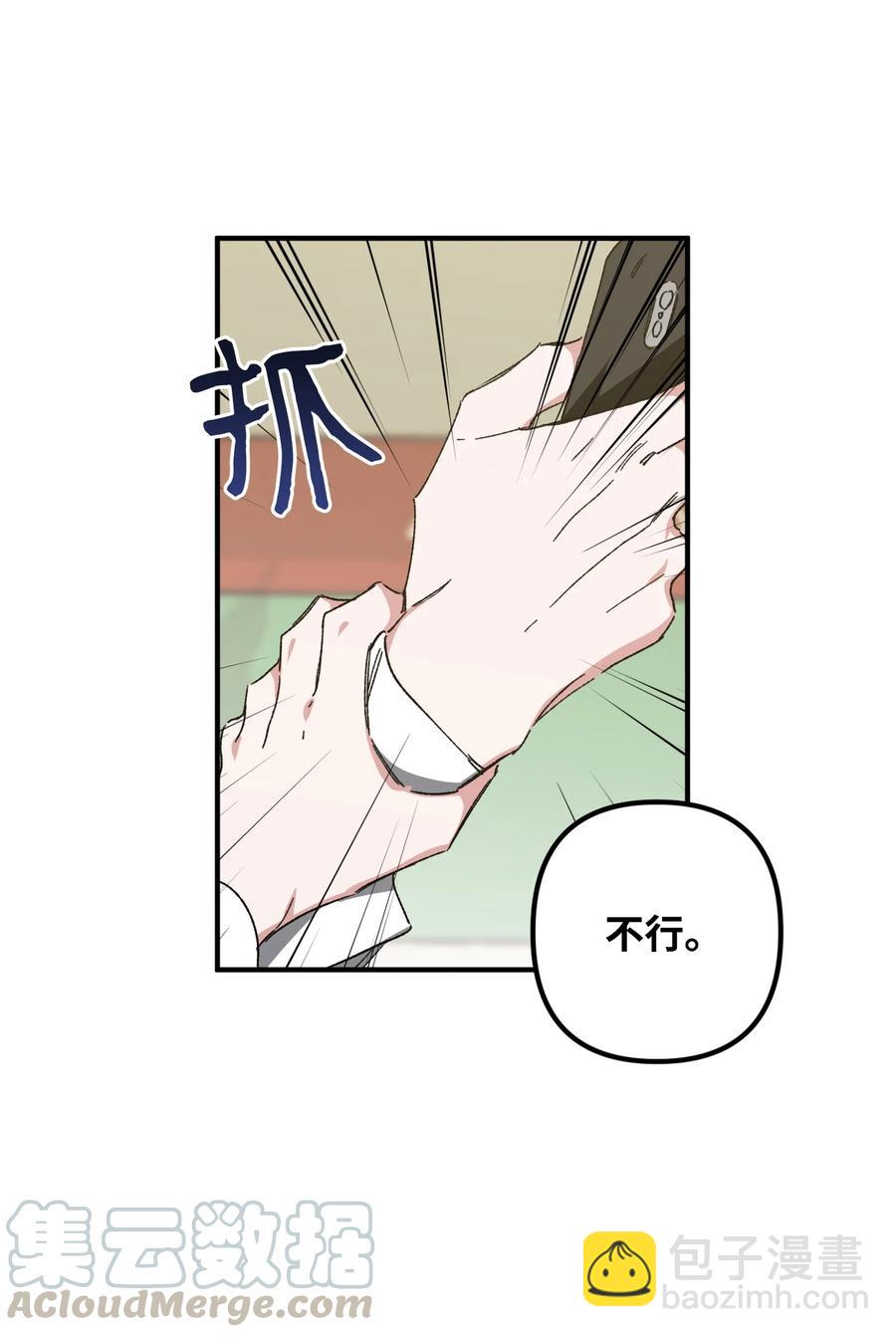 17 周末之约(1/2)-第17话