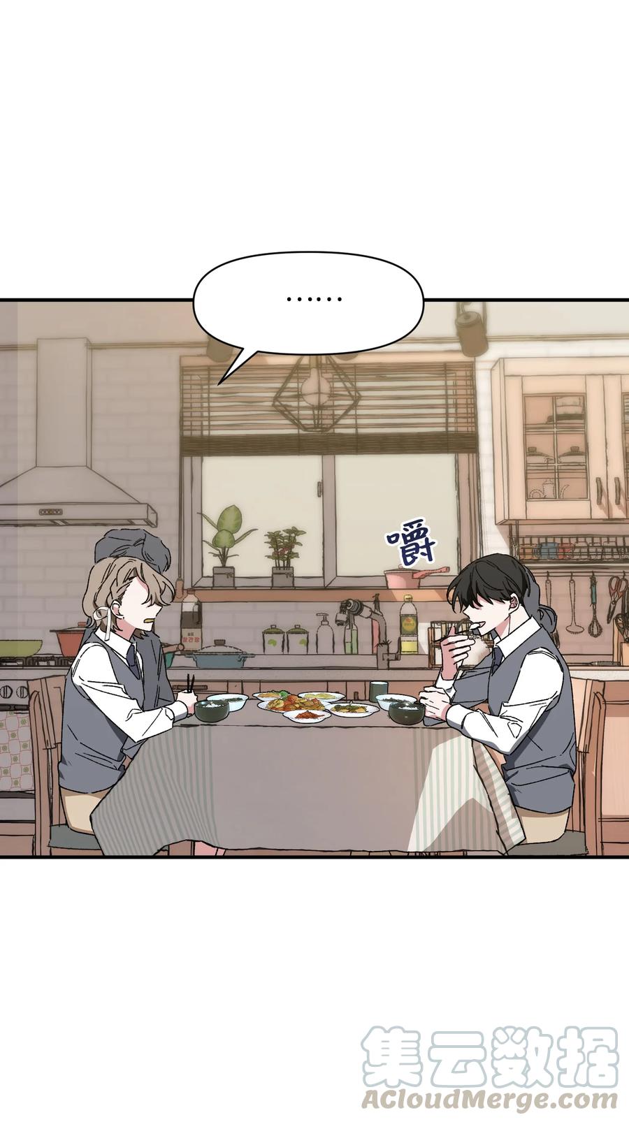 17 周末之约(1/2)-第17话