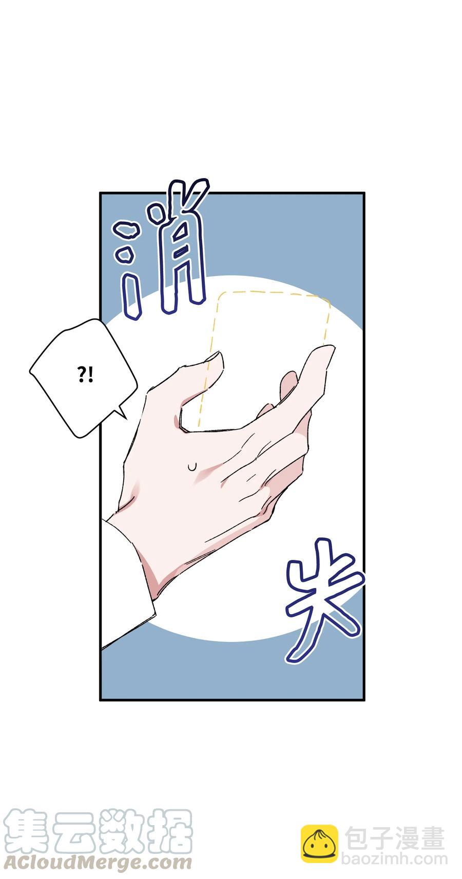 17 周末之约(1/2)-第17话