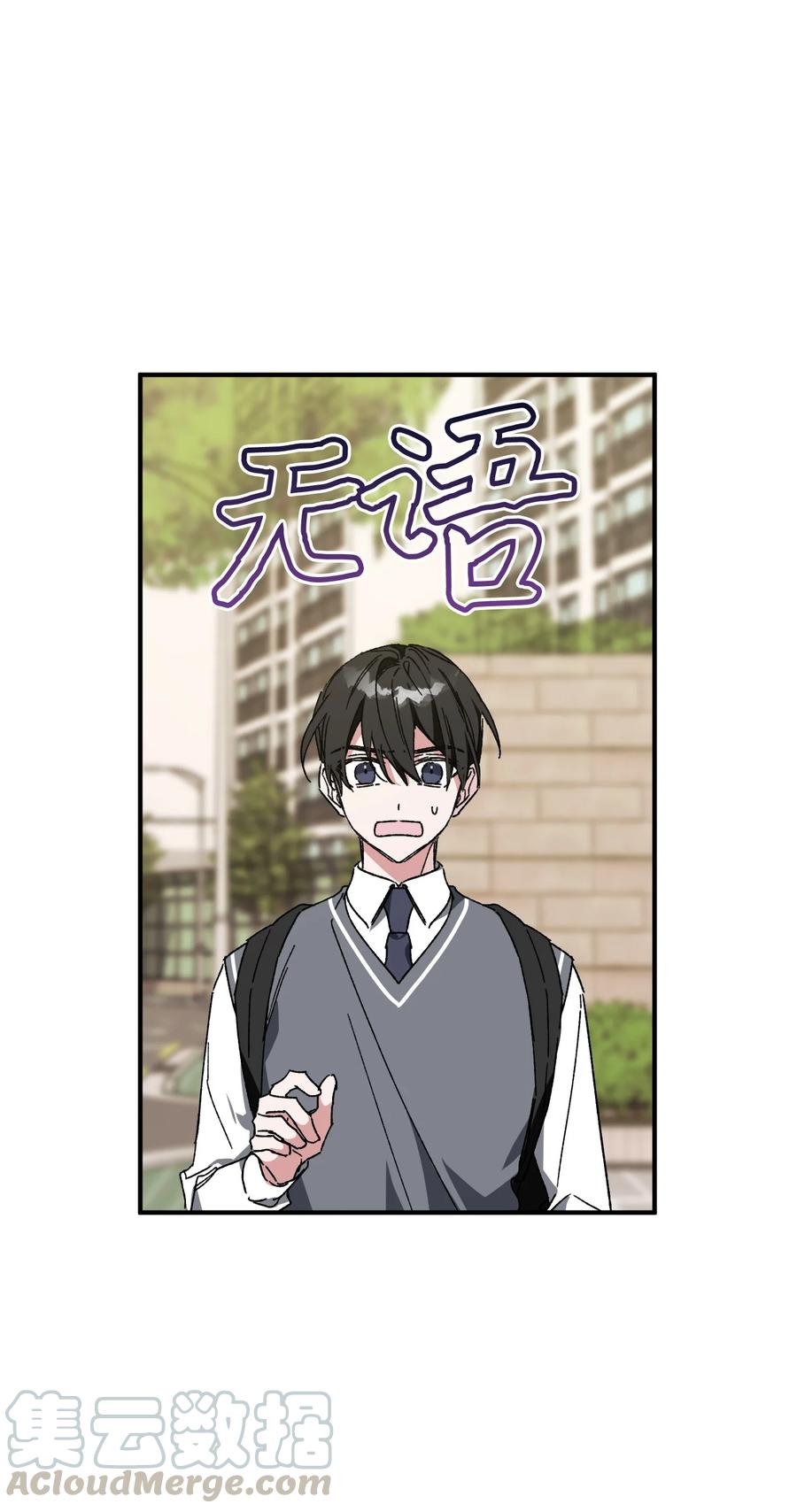 17 周末之约(1/2)-第17话