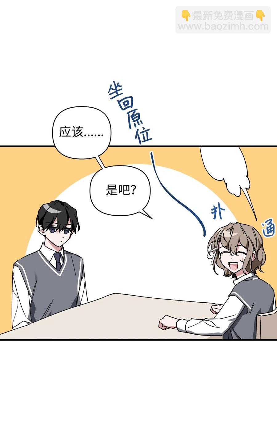 17 周末之约(1/2)-第17话