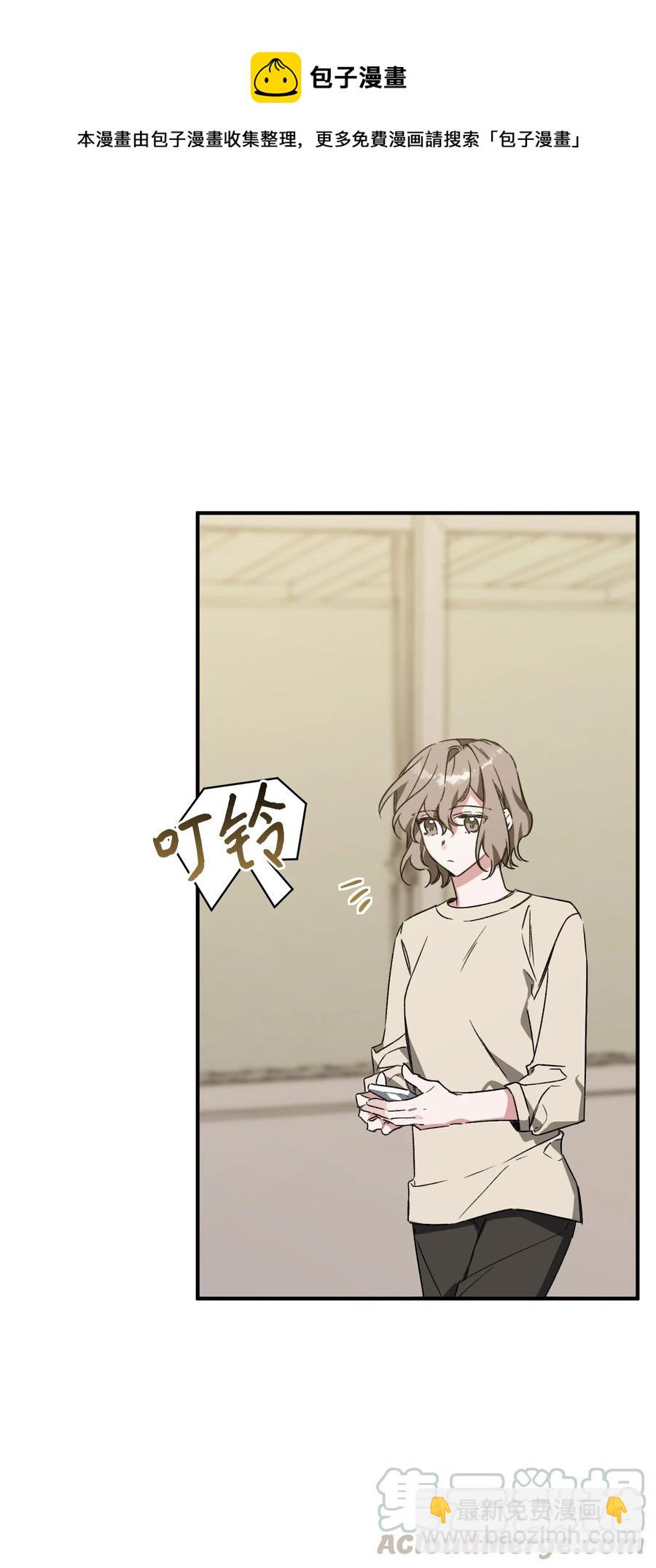 19 被迫同行(1/2)-第19话