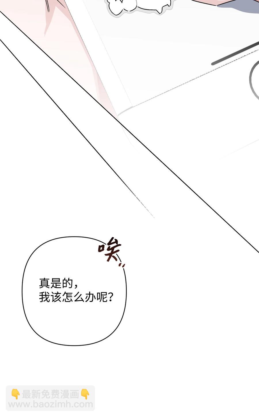 19 被迫同行(1/2)-第19话