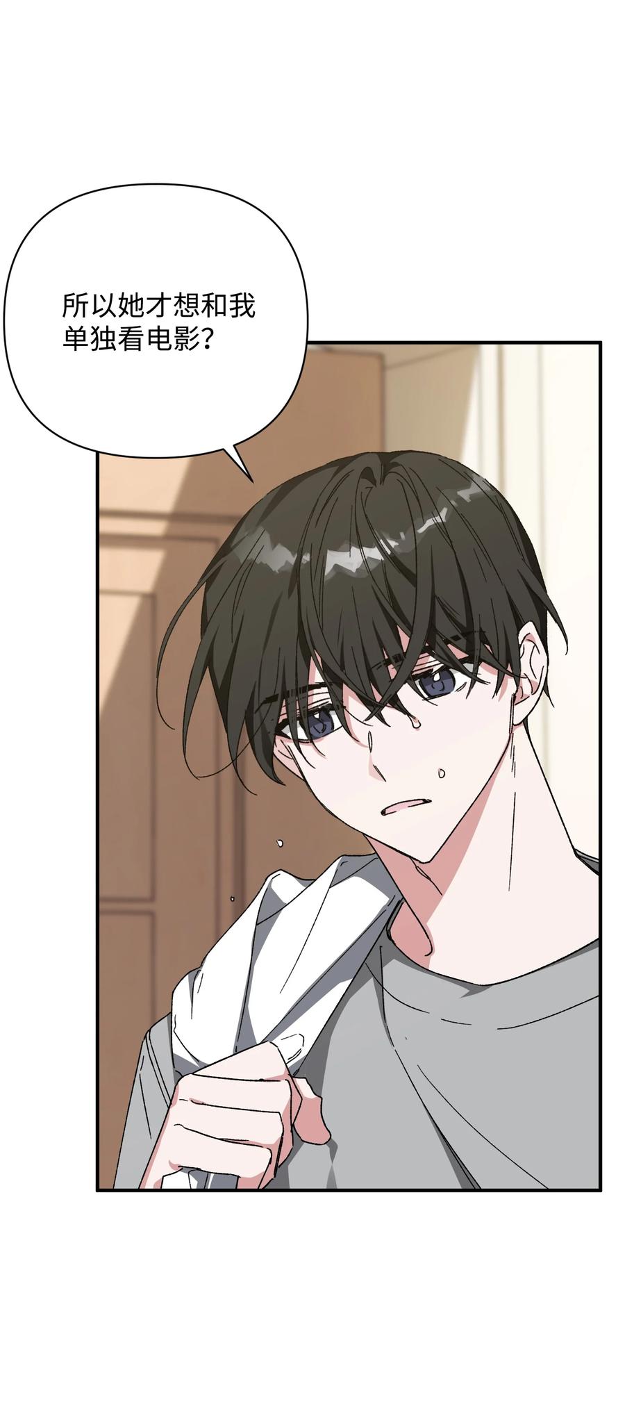 19 被迫同行(1/2)-第19话