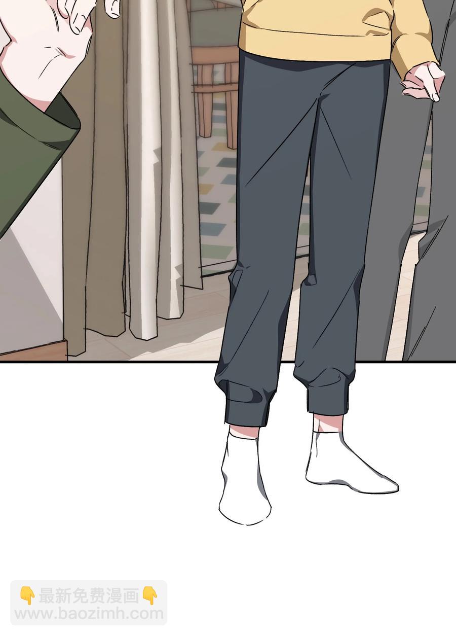 19 被迫同行(1/2)-第19话