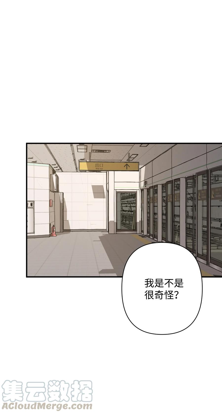 19 被迫同行(1/2)-第19话