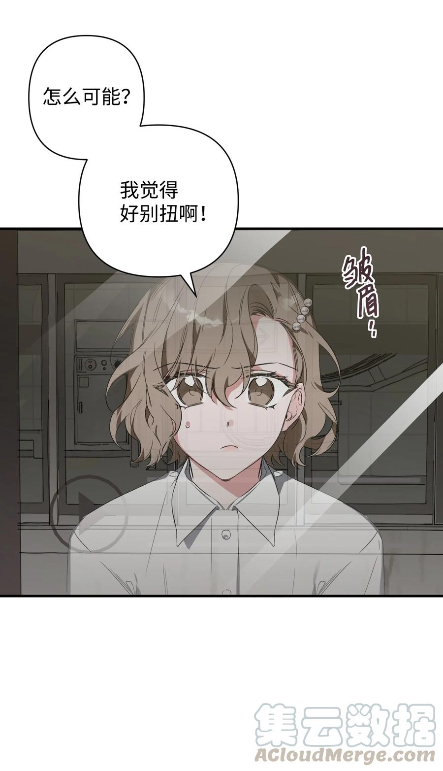 19 被迫同行(1/2)-第19话