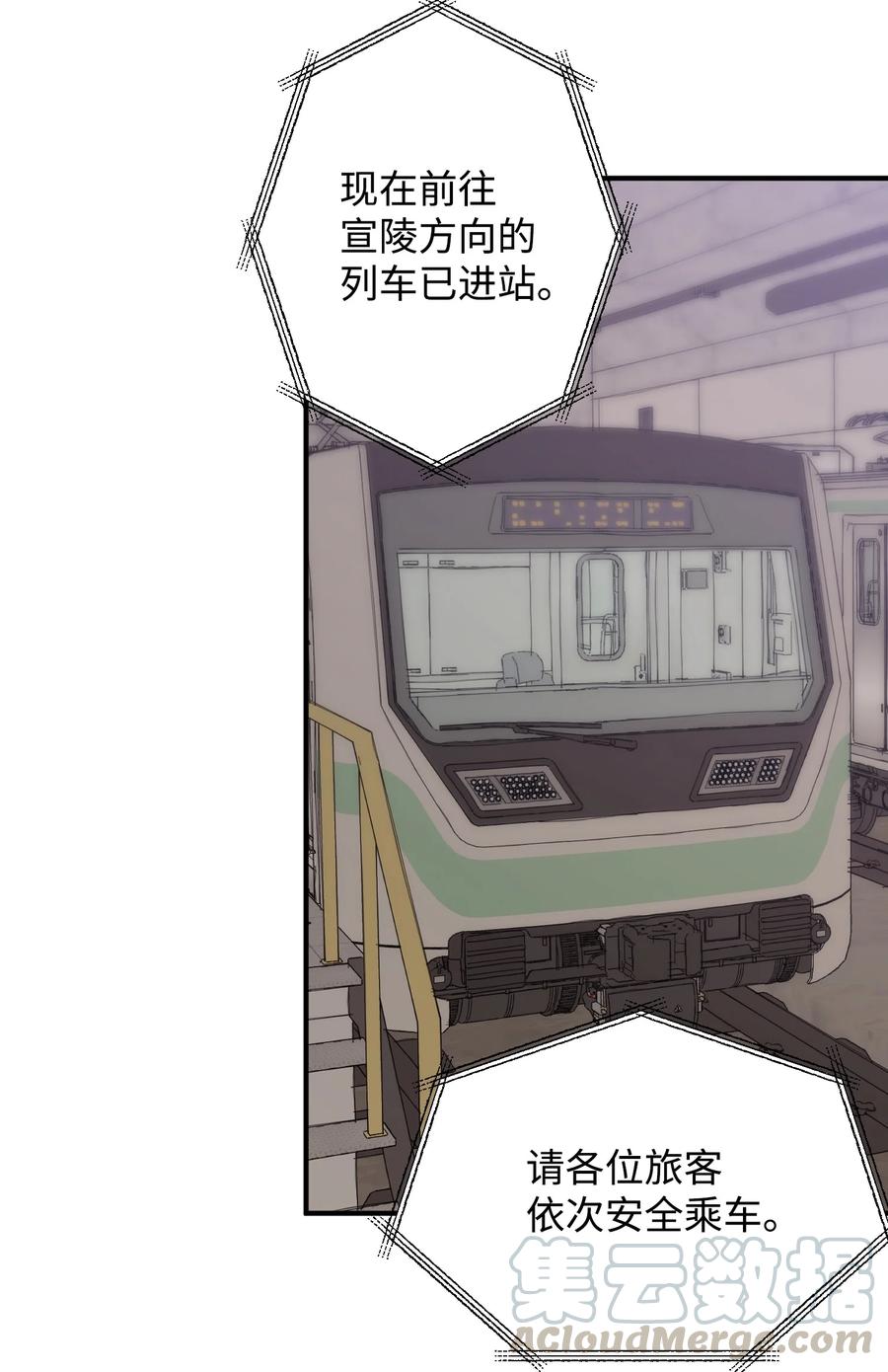 19 被迫同行(1/2)-第19话