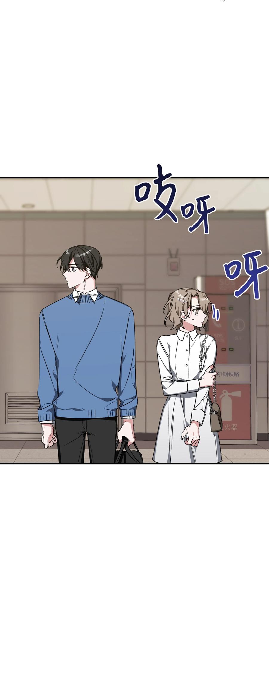 19 被迫同行(1/2)-第19话