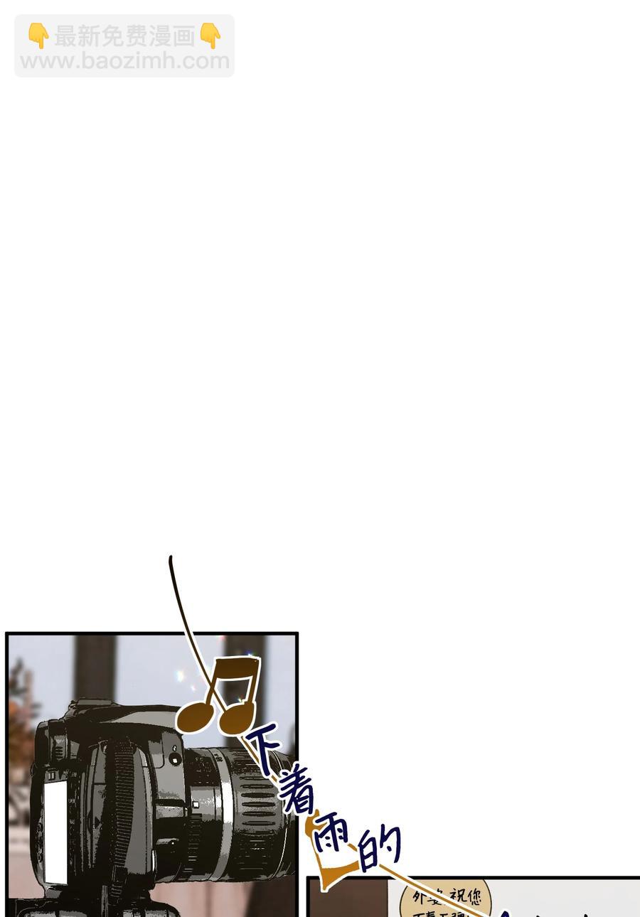 19 被迫同行(1/2)-第19话