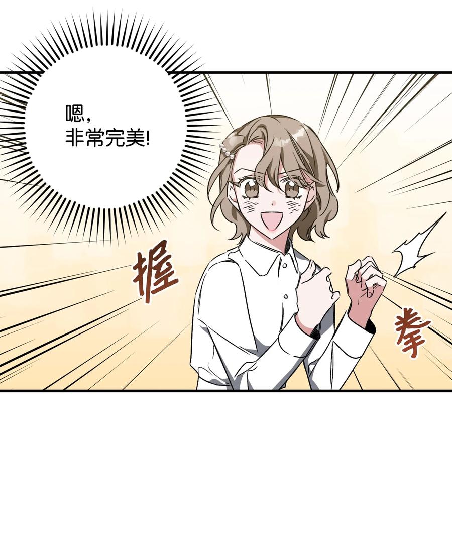 19 被迫同行(1/2)-第19话