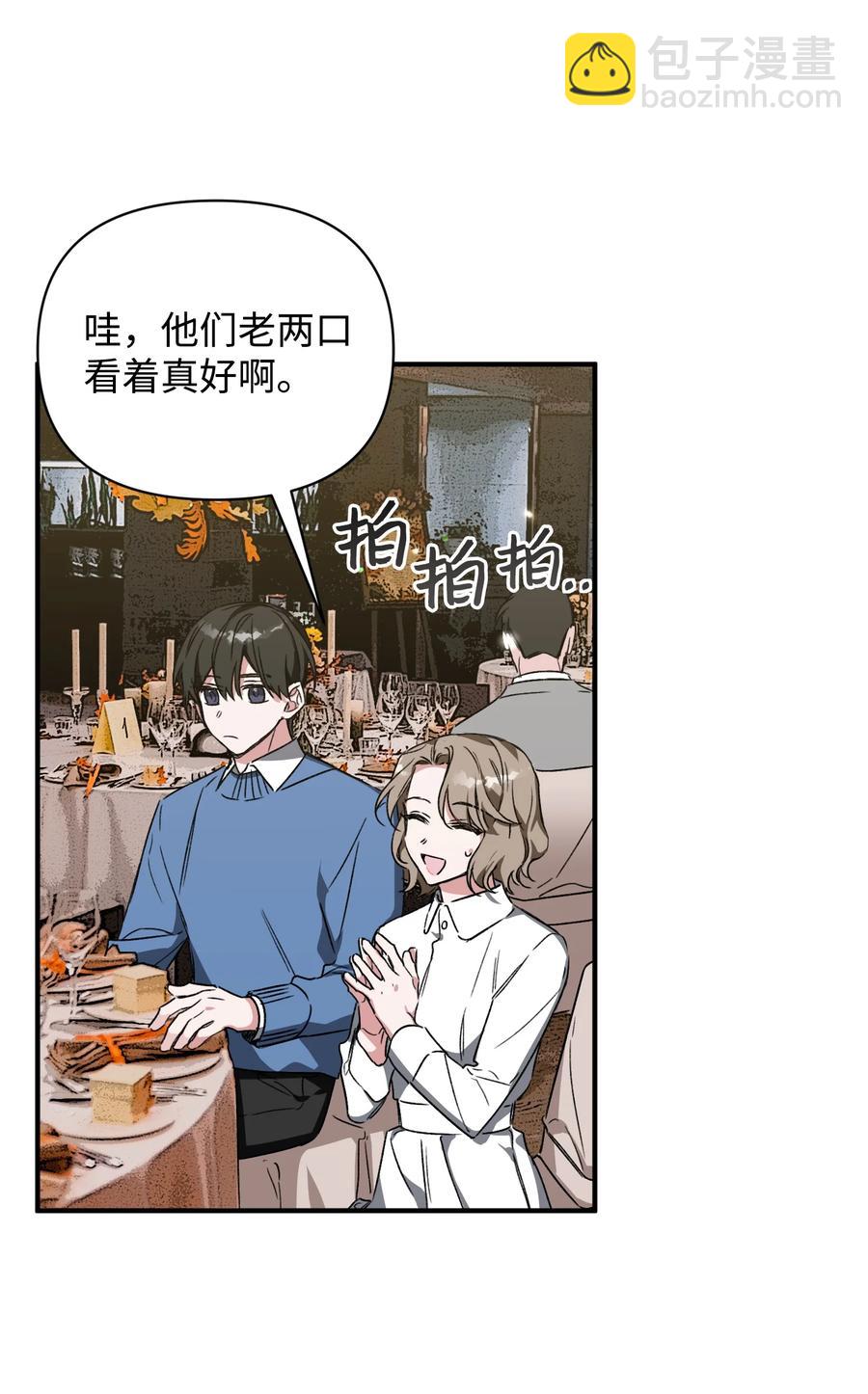 19 被迫同行(1/2)-第19话