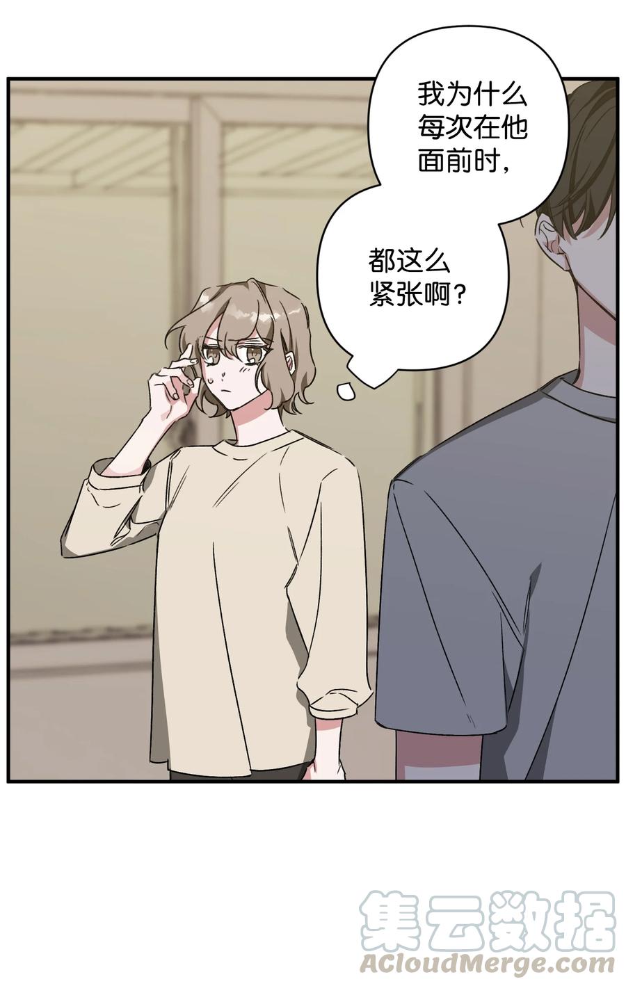 19 被迫同行(1/2)-第19话