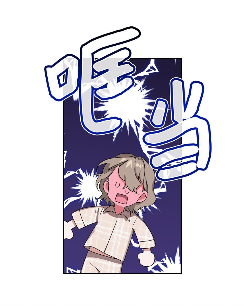 03 做梦(1/2)-第3话