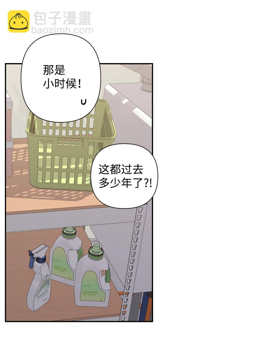 03 做梦(1/2)-第3话