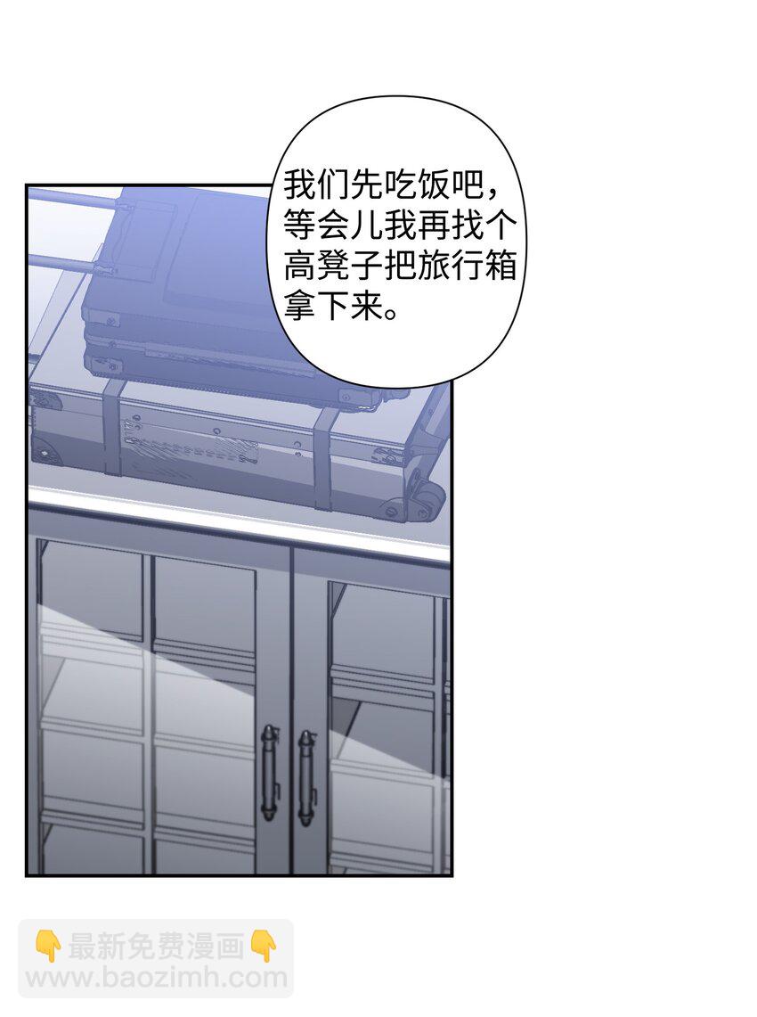 03 做梦(1/2)-第3话