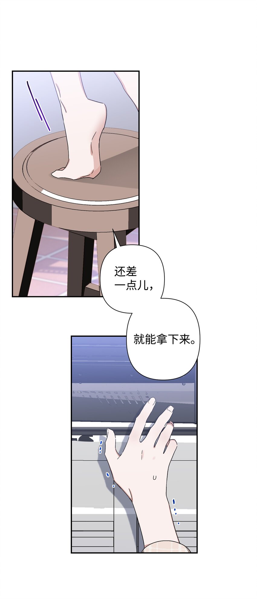 03 做梦(1/2)-第3话