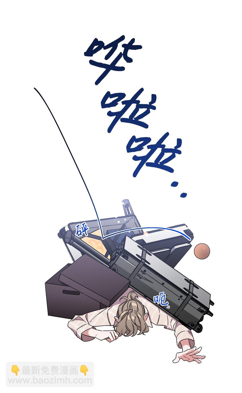 03 做梦(1/2)-第3话