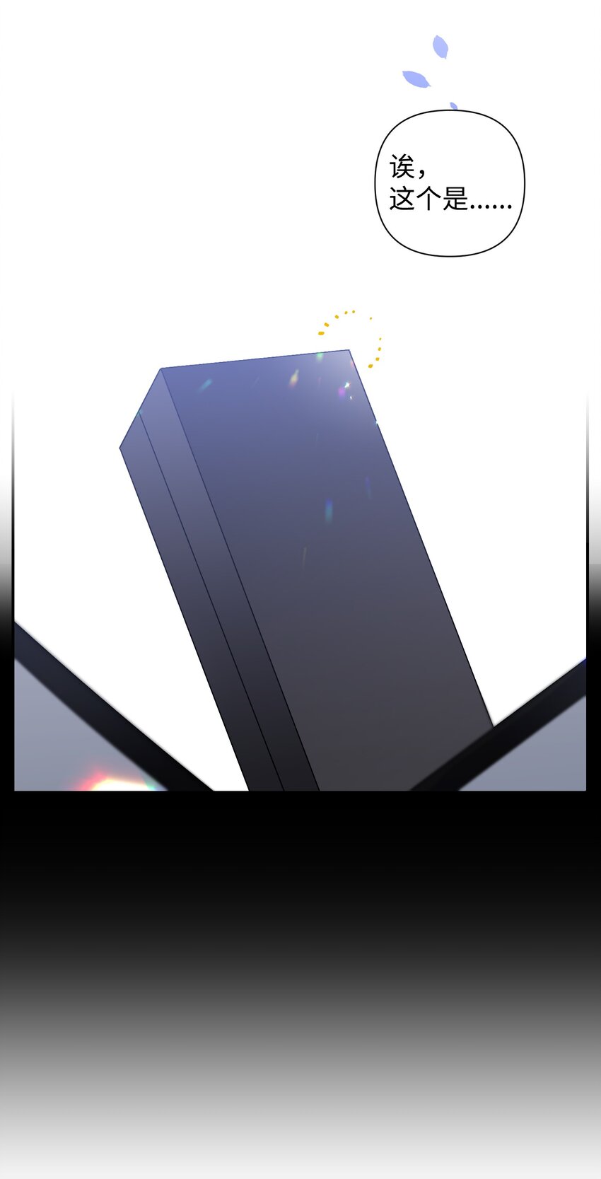 03 做梦(1/2)-第3话