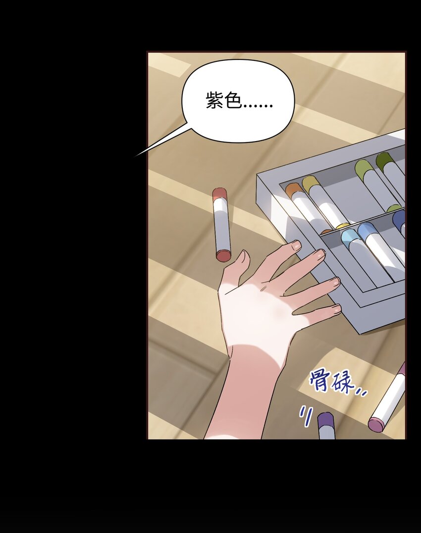 03 做梦(1/2)-第3话