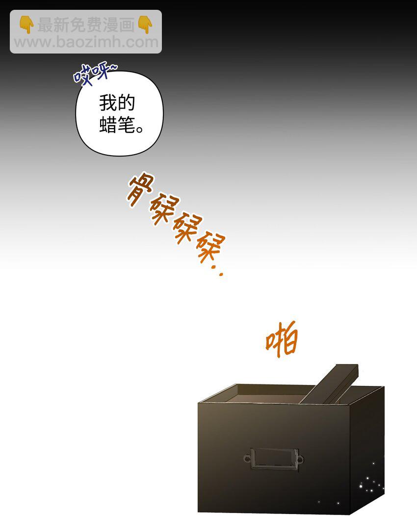 03 做梦(1/2)-第3话