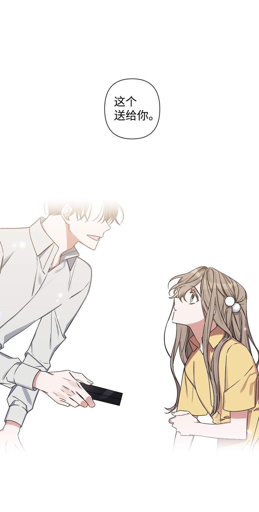 03 做梦(1/2)-第3话