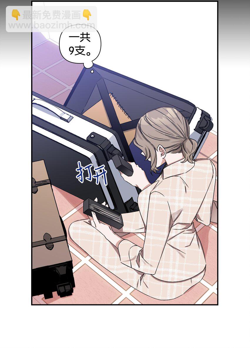 03 做梦(1/2)-第3话