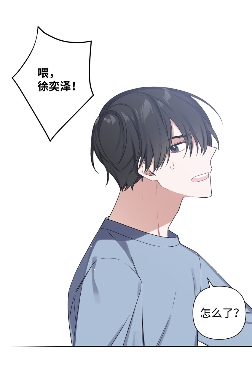 03 做梦(1/2)-第3话