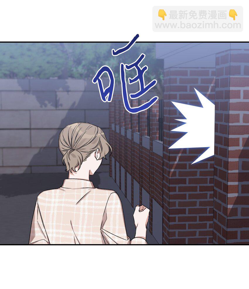 03 做梦(1/2)-第3话