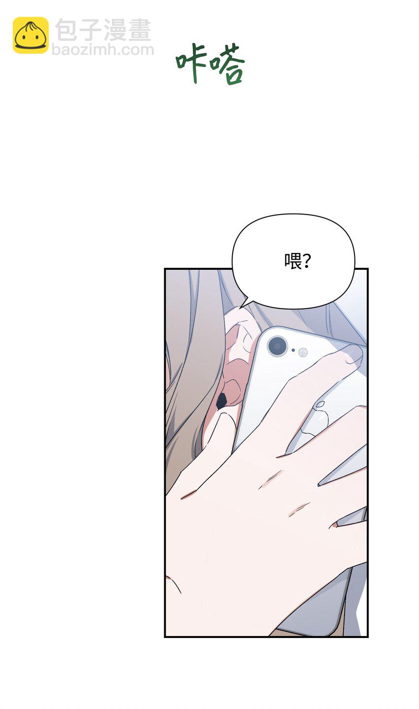 03 做梦(1/2)-第3话