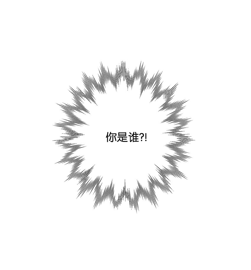 Nine：九次時間旅行 - 03 做夢(2/2) - 3