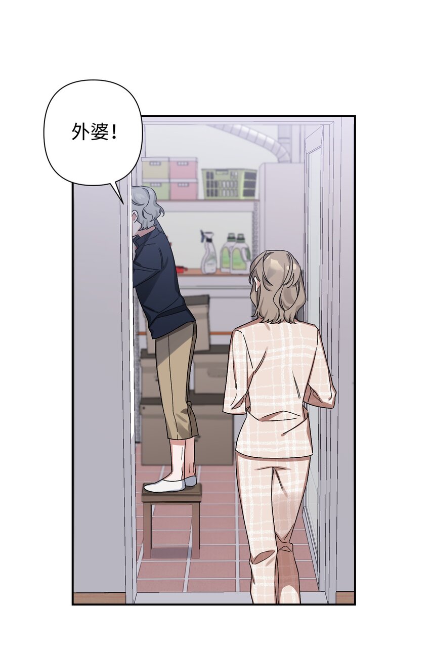 03 做梦(1/2)-第3话