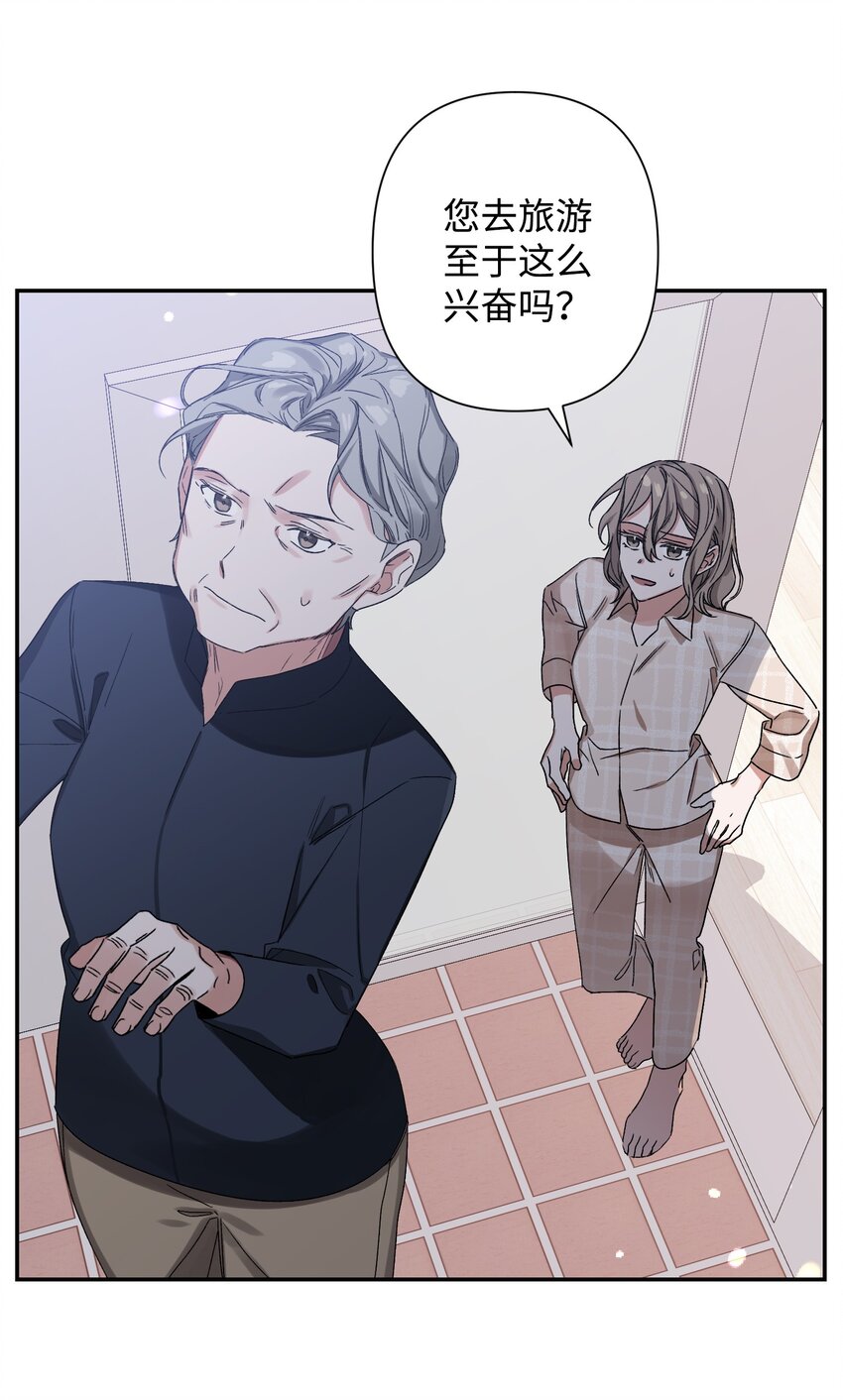 03 做梦(1/2)-第3话