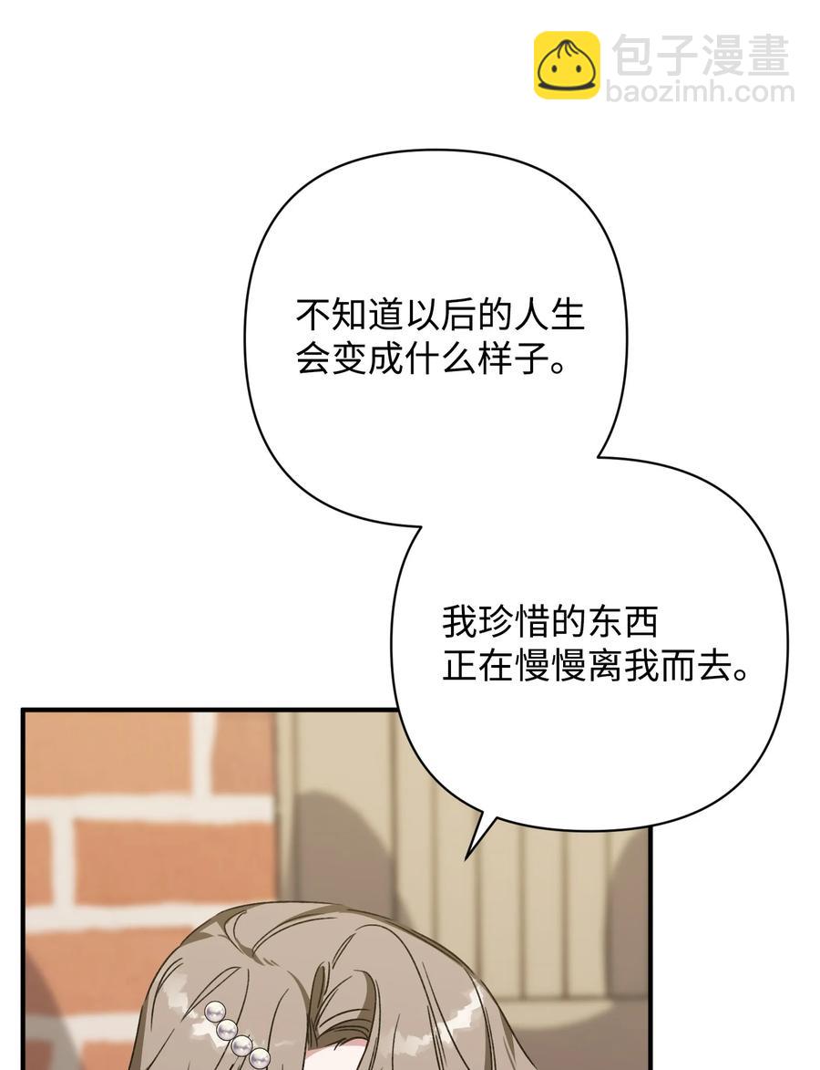 21 后悔(1/2)-第21话