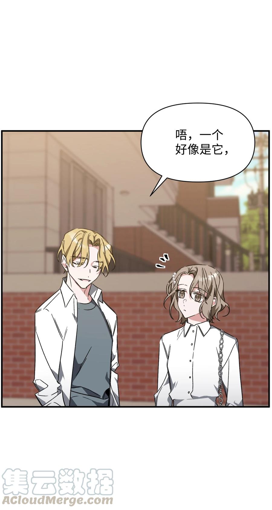 21 后悔(1/2)-第21话