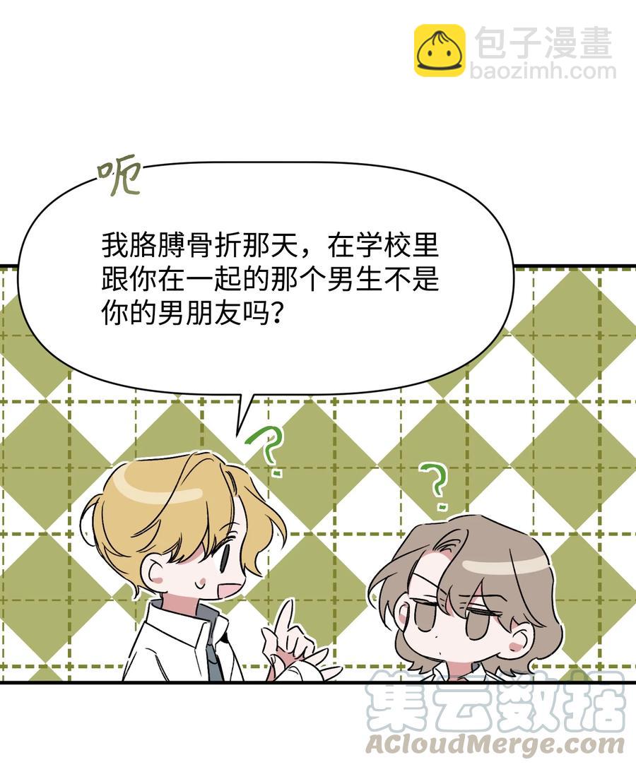 21 后悔(1/2)-第21话