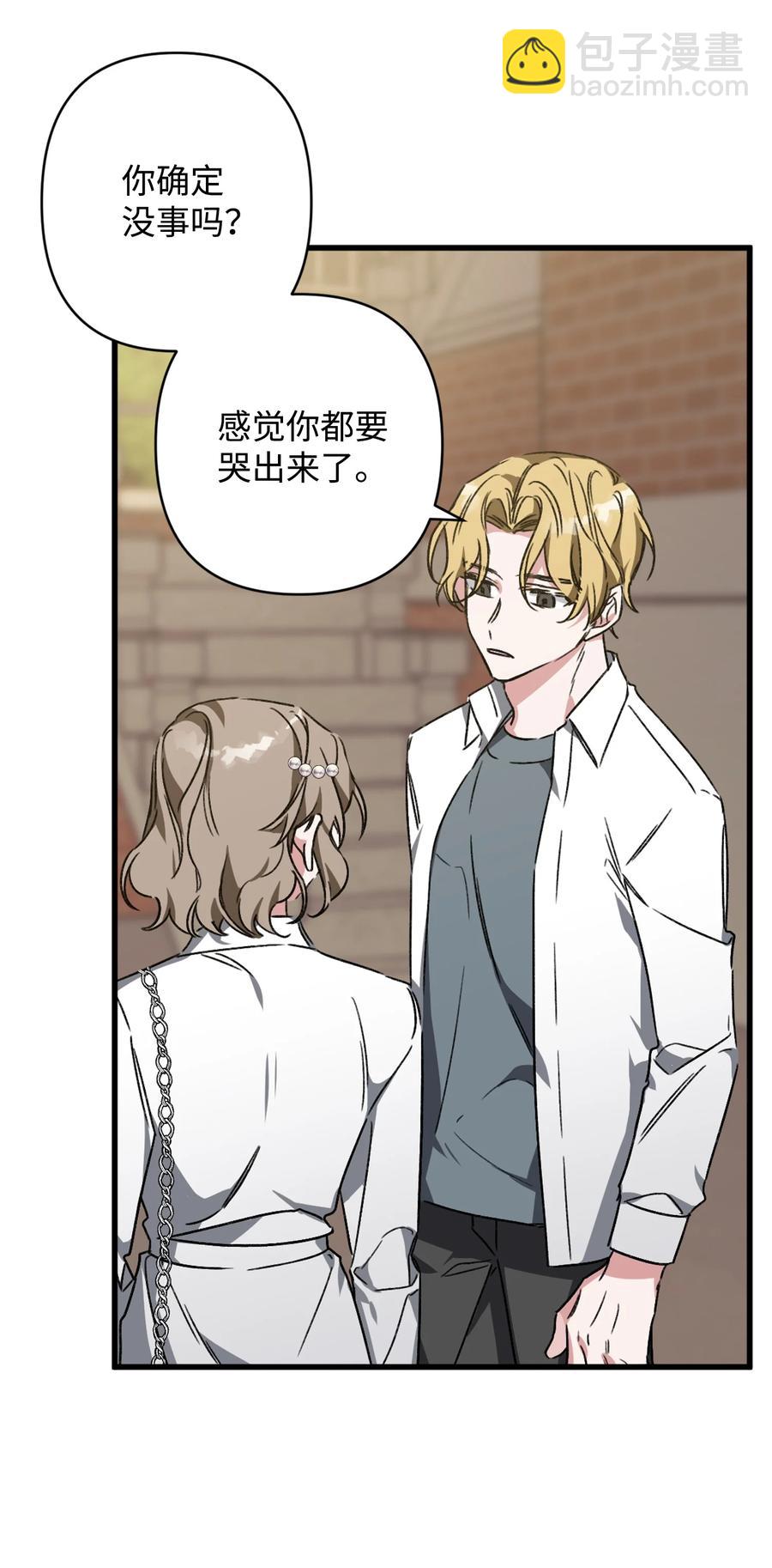 21 后悔(1/2)-第21话