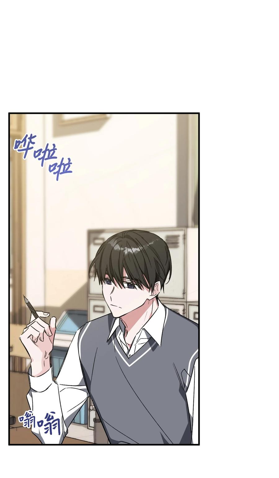 23 拒绝(1/2)-第23话